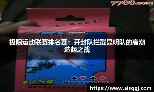 jc710公海赌船APP
