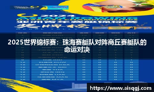 jc710公海赌船APP
