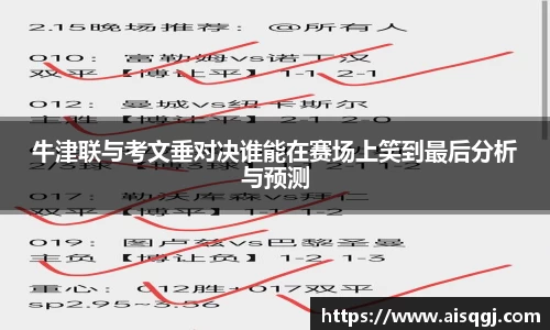 jc710公海赌船APP